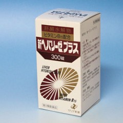 БАДы из Япониии для здоровья  желудка, кишечника, печени и при аллергии